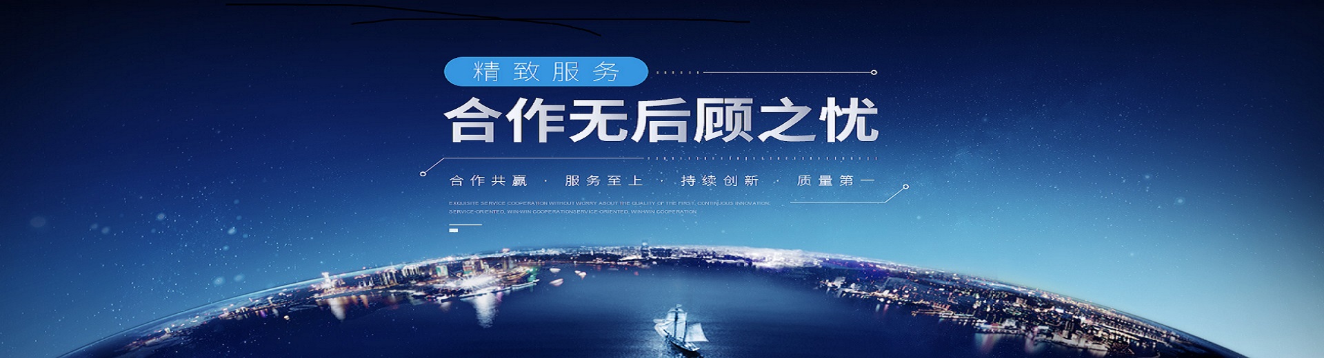 广告四