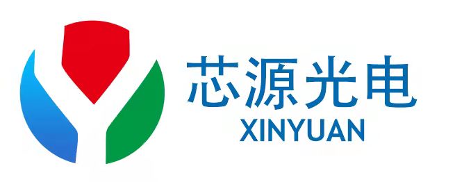 Shenzhen Xinyuan Optoelectronic Technology Co., Ltd002